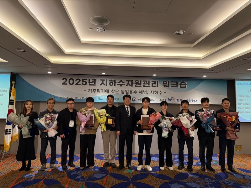 문경시 건설과, 한국농어촌공사 사장 표창 수상