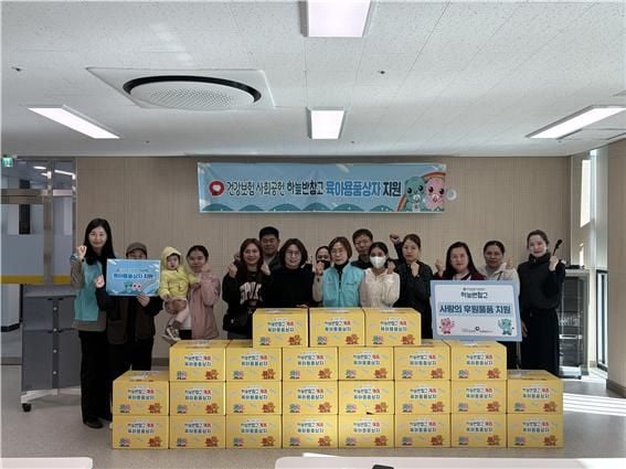 건보공단 문경예천지사, 가족센터 이용자 25가정에 육아용품 후원