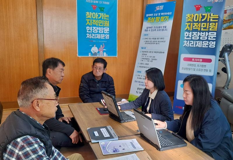 문경시, ‘찾아가는 지적 민원 처리제’ 올해만 21회… 경북도 평가 1위 쾌거