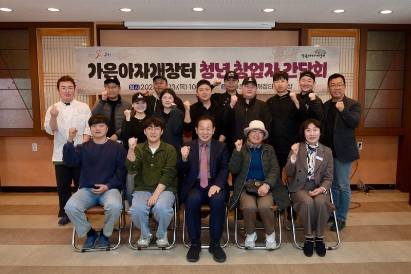 문경시, 가은아자개장터 청년 창업자 간담회 가져