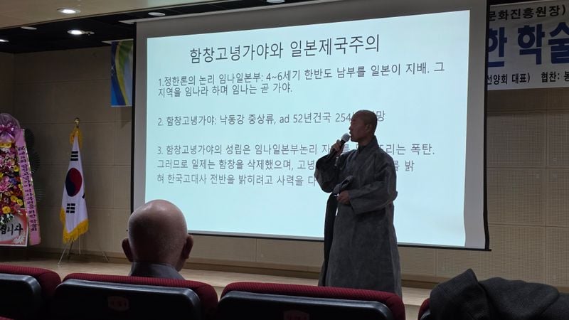 ‘고녕가야(古寧伽倻)’ 역사전쟁 승병장으로 나선 지정스님