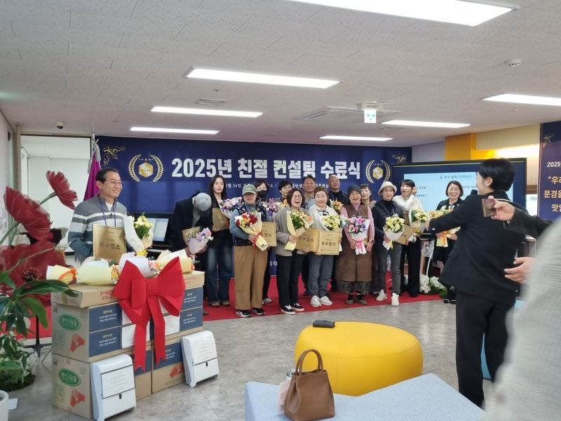 문경시 외식업 친절컨설팅 수료식 가져