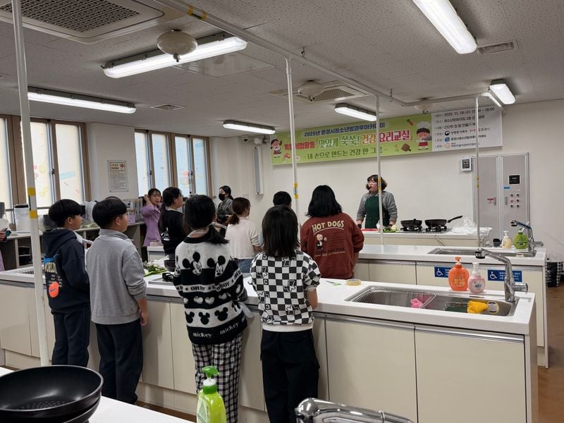 문경시 청소년방과후아카데미, 건강 요리교실 운영