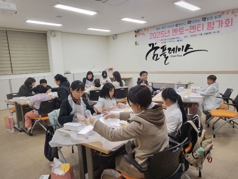 문경시청소년상담복지센터 멘토-멘티 프로그램 최종평가회 가져