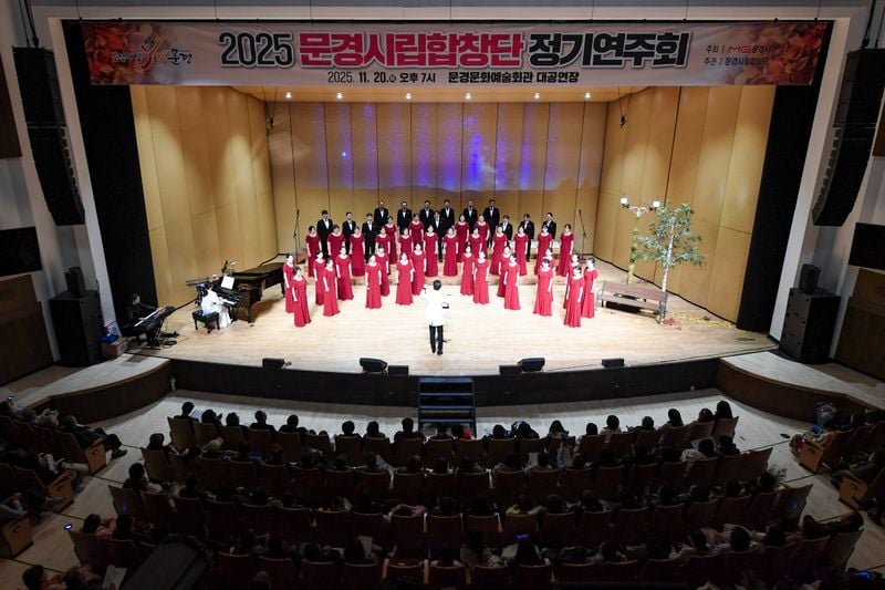 문경시립합창단, 2025 정기연주회 ‘감동의 밤’