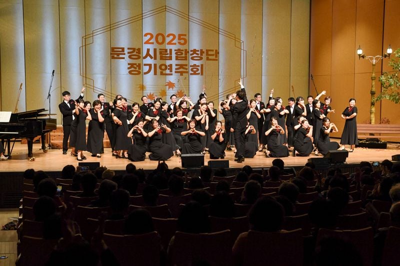 문경시립합창단, 2025 정기연주회 ‘감동의 밤’