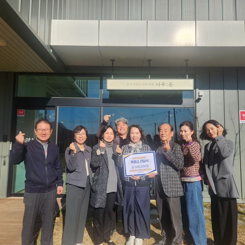 문경대 로컬크리에이터과, 취약계층 자녀 위해 기부금 50만 원 전달