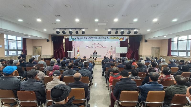 문경시노인회, 경로당 깔끄미사업 성과회-내년 급식사업 설명회 개최