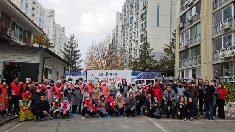 문경시종합사회복지관, ‘2025 김장 나눔 잔치’ 성황