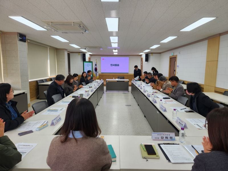 문경 온누리 늘봄협의체 협회의 개최