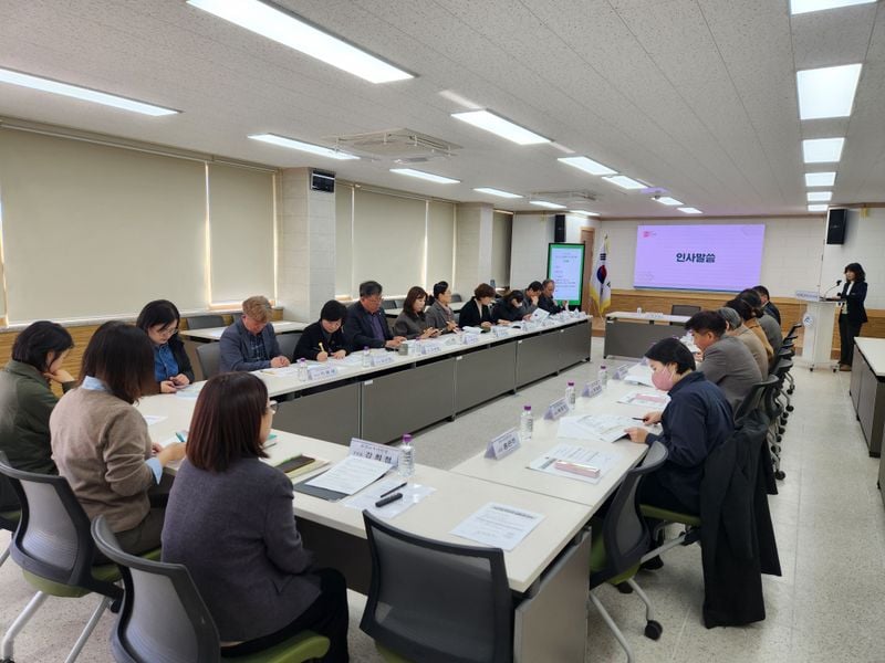 문경 온누리 늘봄협의체 협회의 개최