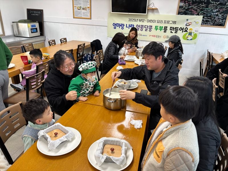 문경시어린이급식관리지원센터, 두부 만들기 체험