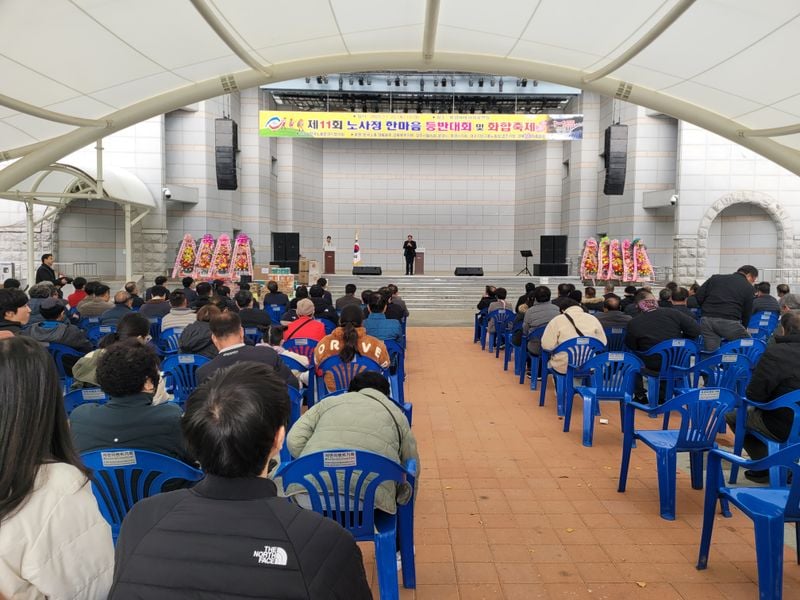 문경시 노사정 문경새재에서 한마음대회 가져