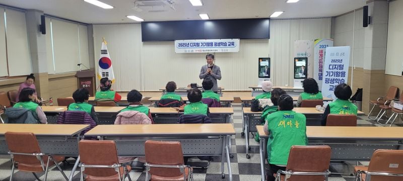 영순면 새마을회, 키오스크 배워