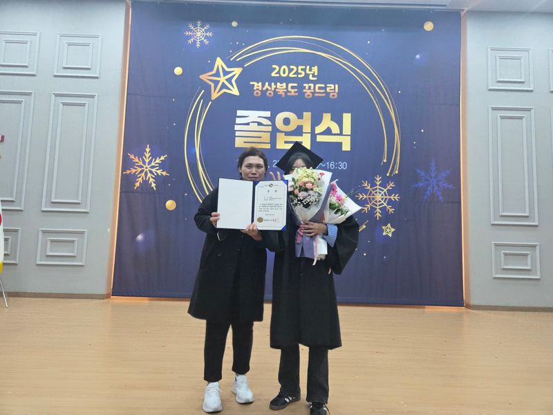 문경시학교밖청소년지원센터 소속 청소년, 경북도지사상 수상