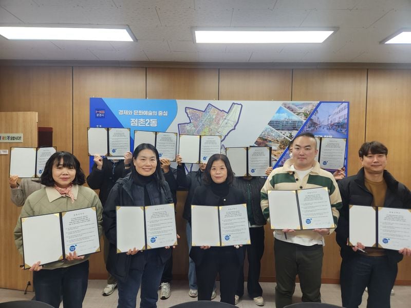 점촌2동 전 직원 청렴 실천 결의