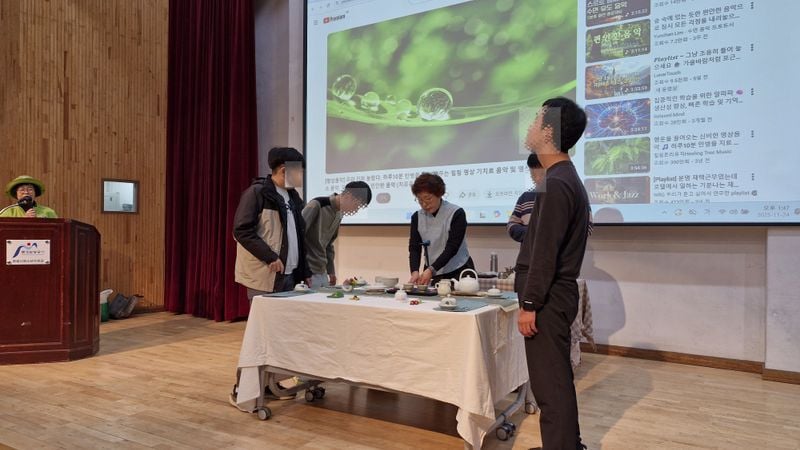 문경시 청소년수련관에서 발달장애인 대상 다도·명상체험