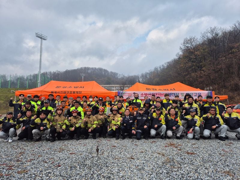 문경소방서, 소방산불진화대 발대식 개최