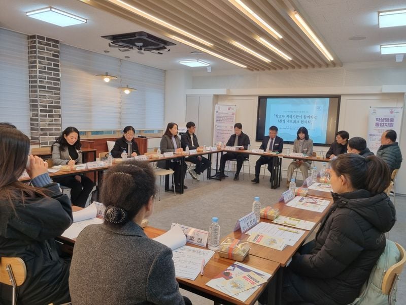 문경교육지원청, ‘학생맞춤통합지원 1권역 네트워크 협의회’ 개최