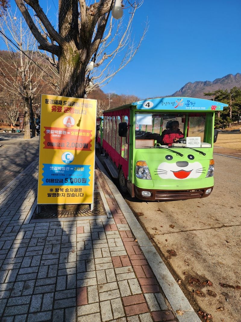 문경새재전동차, 12월 연장 운행