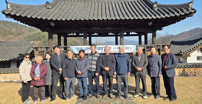 문경 금천문화연구소, ‘문경 금천의 누대정’ 발간