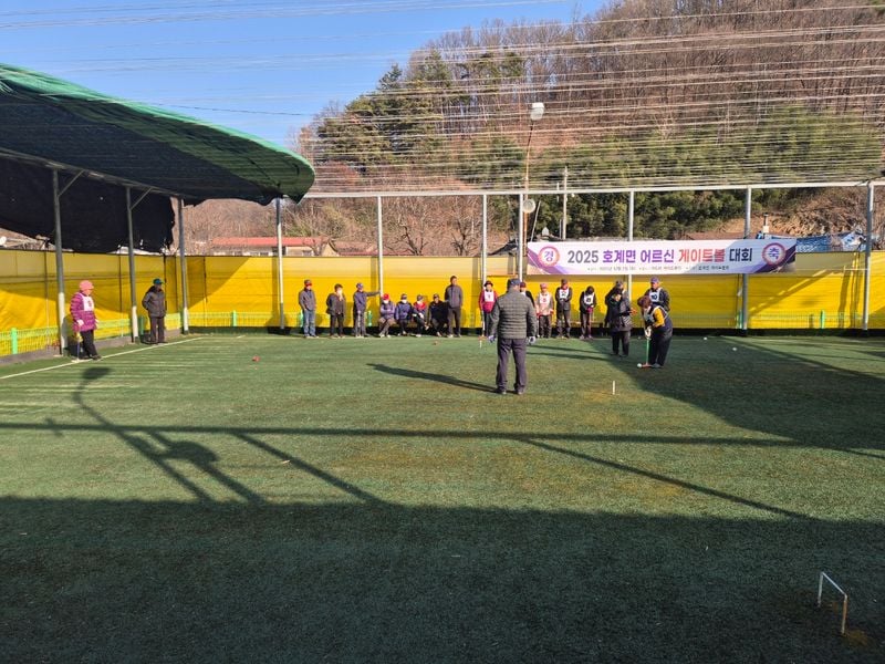 호계면 어르신 게이트볼대회 개최
