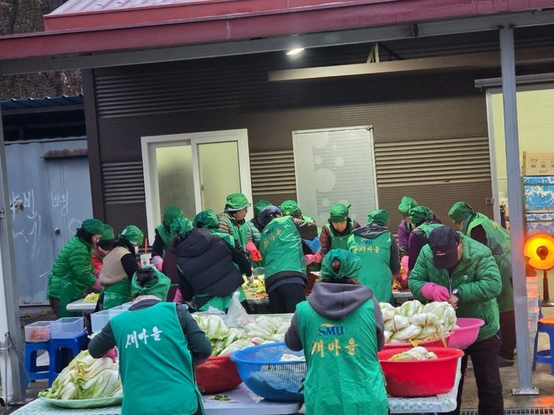 산양면 새마을회, ‘사랑의 김장’ 행사 가져