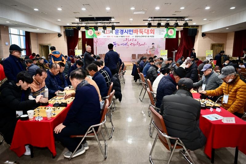 제24회 문경시민바둑대회 개최