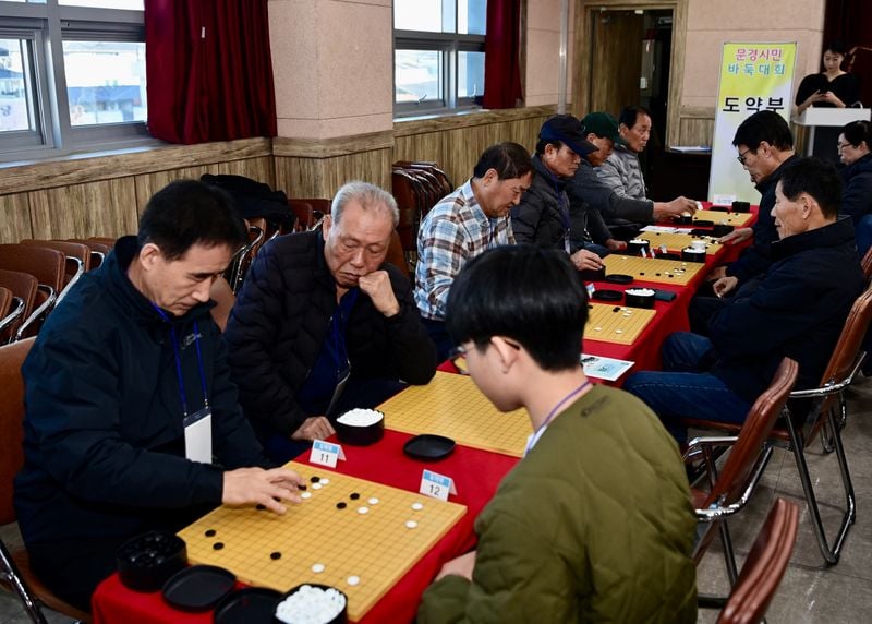 제24회 문경시민바둑대회 개최