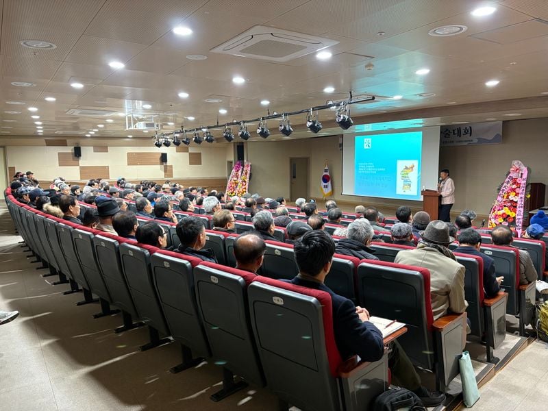 문경 소양서원, 배향인물 학술대회 가져