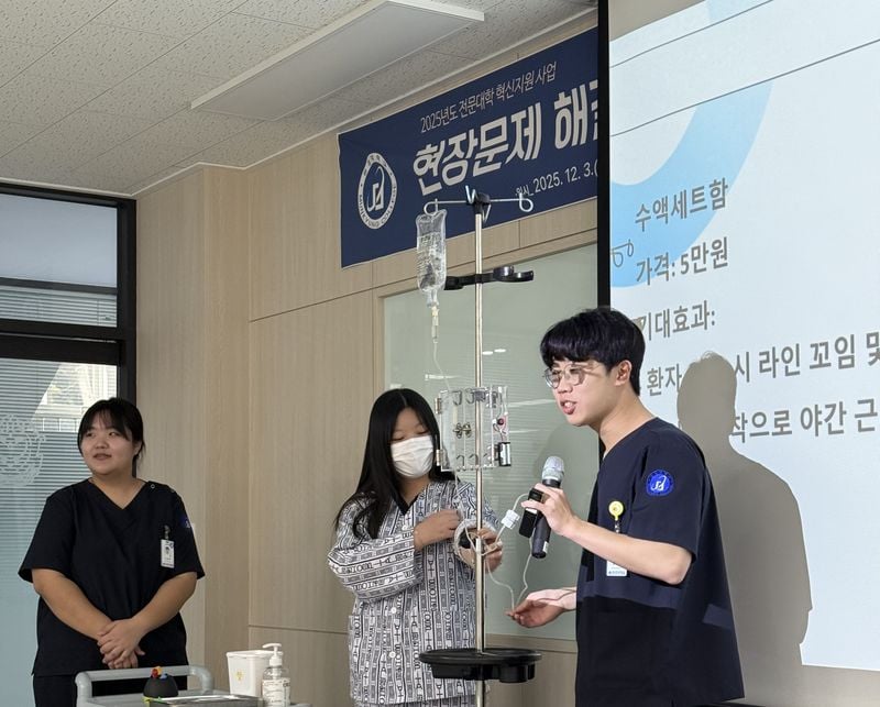 문경대학교, 캡스톤디자인 경진대회 개최