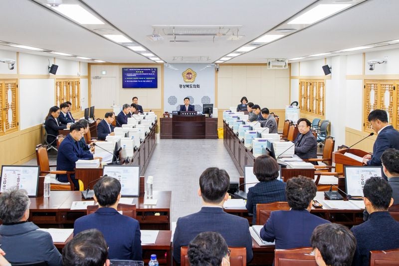 경상북도의회 예결특위, 내년도 예산안 ‘실효성·현장성’ 집중 점검