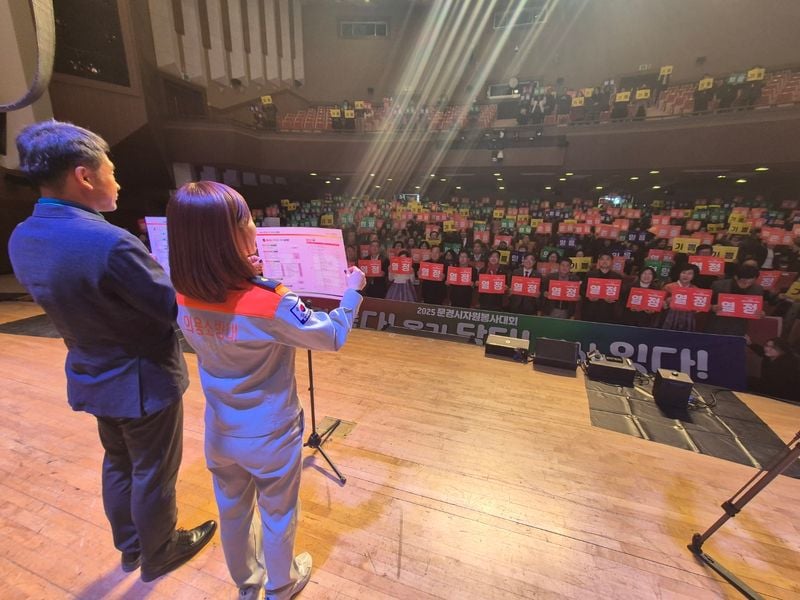 문경시 자원봉사대회 성황리 개최