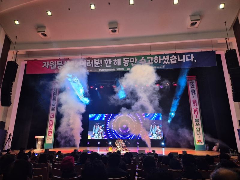 문경시 자원봉사대회 성황리 개최