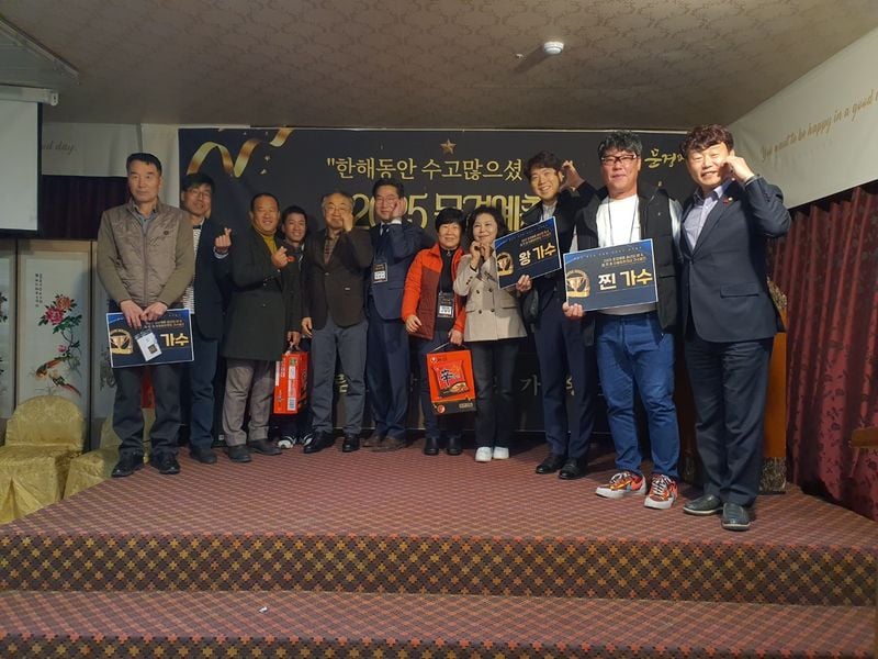 문경예총 송년의 밤 성황