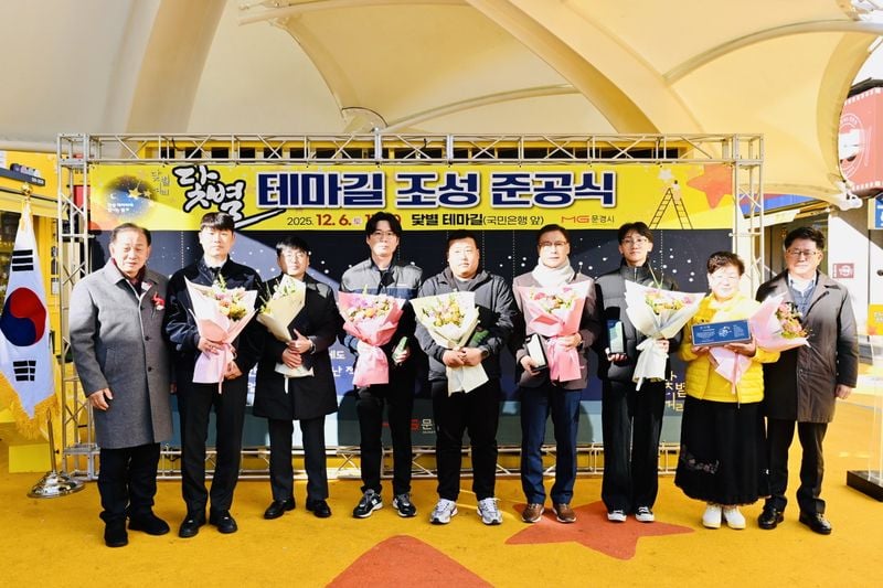 점촌점빵길 ‘닻별 테마길’ 준공… 팬덤‧상인‧지역이 함께 만든 변화