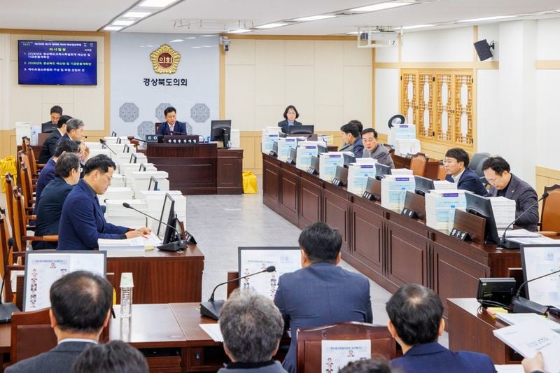 경북도의회 예결특위, 2026년도 예산안 종합심사 마무리 요약