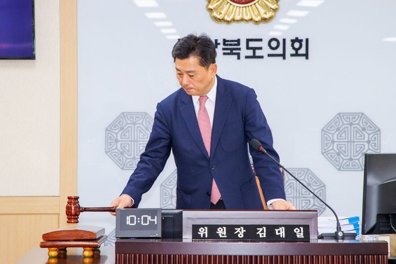 경북도의회 예결특위, 2026년도 예산안 종합심사 마무리 요약