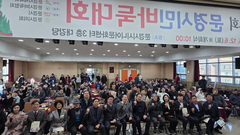 제24회 문경시민바둑대회 지난 주말 열려