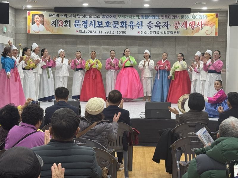 문경소리 40년 외길 송옥자 보유자, ‘문경새재아리랑’ 공개행사 개최