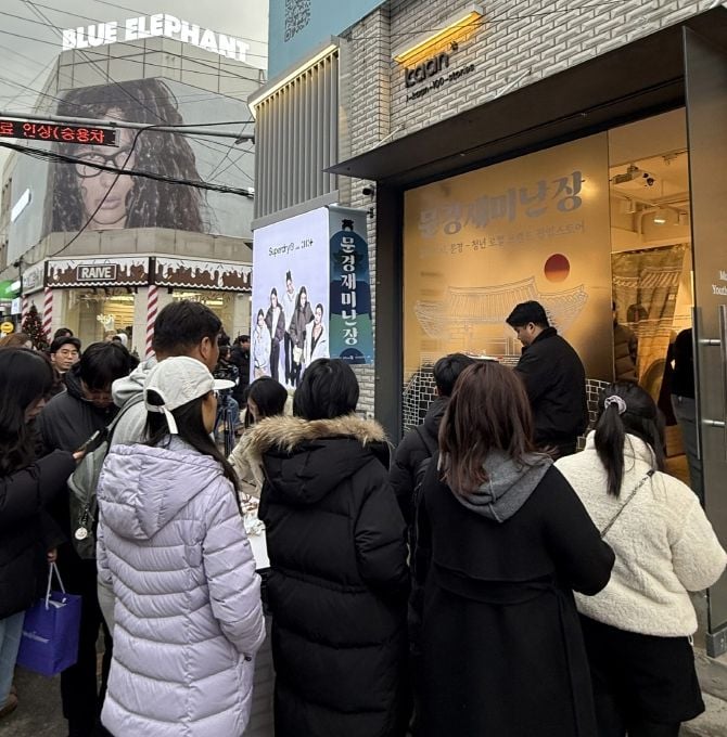 문경 청년 브랜드 팝업스토어 서울에서 ‘문경재미난장’ 성료