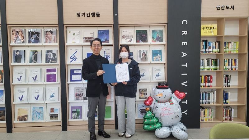 문경대학교 별암도서관, ‘부크로소피’ 수상자