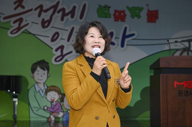 이경옥 전 문경교육장, 문경시 공직자 특강