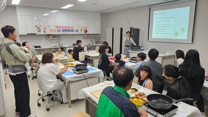 문경시가족센터, ‘가족 사랑의 날’ 큰 호응