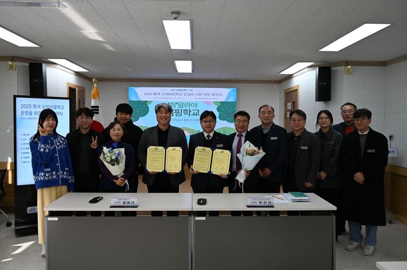 폐교 희양분교, ‘자연학교’로 부활한다