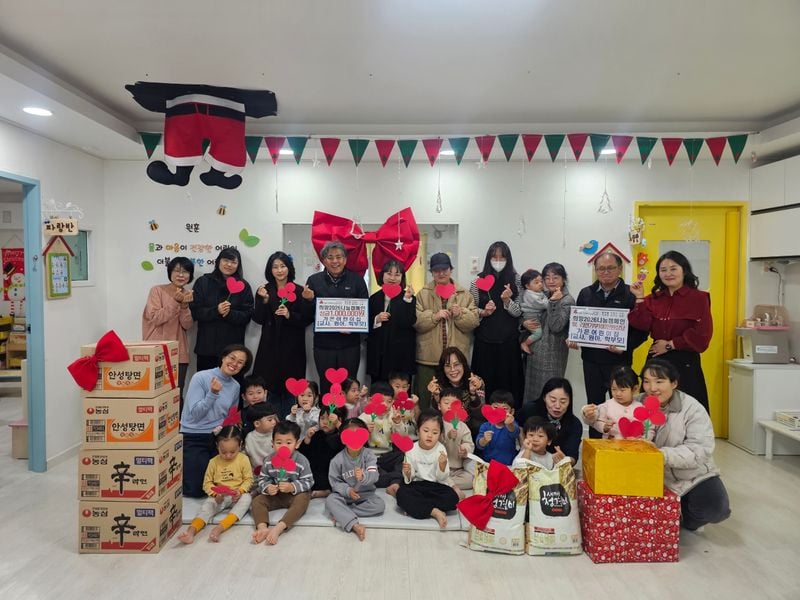 가은어린이집, 이웃돕기 성금-성품 기탁