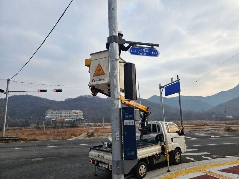 문경시, 시민 편의를 위한 도로명판 37개소 새로 설치
