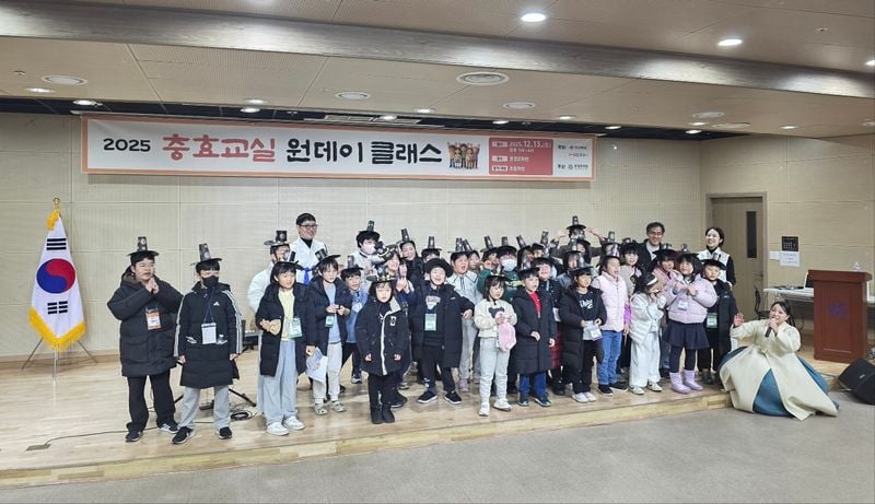 문경문화원 충효교실, 어린이 눈높이에 맞춘 원데이 클래스