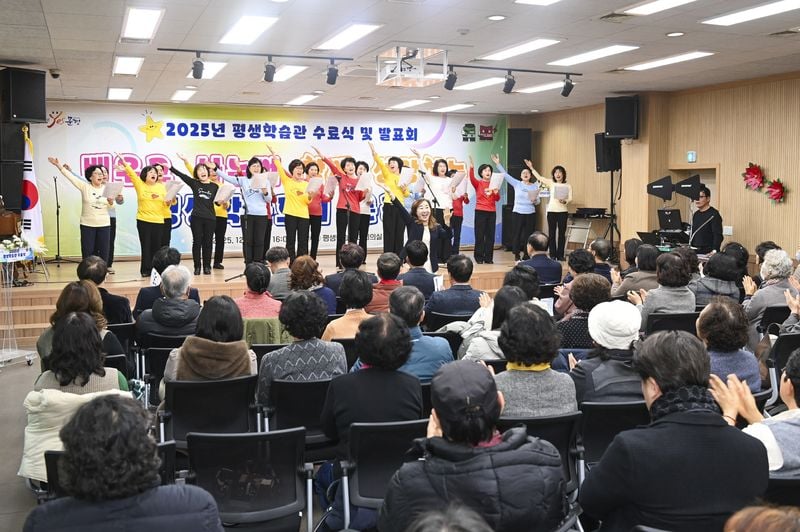 문경시, 2025년 평생학습관 수료식 개최…502명 배움의 결실