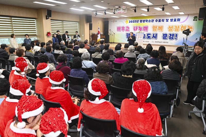 문경시, 2025년 평생학습관 수료식 개최…502명 배움의 결실